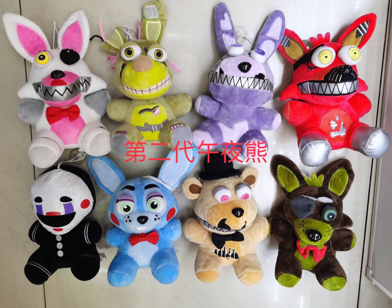Freddy Family